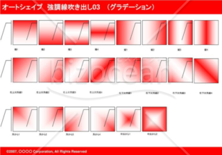 オートシェイプ　強調線吹き出し03（枠付き）　（グラデーション）(レッド)