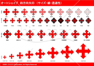 オートシェイプ　四方向矢印　（サイズ・線・透過性）（レッド）