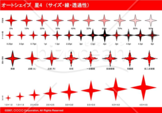 オートシェイプ　星4　（サイズ・線・透過性）(レッド)