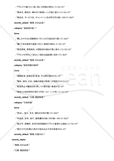 メルマガ文面トーンを統一し安心して送れるAIプロンプト