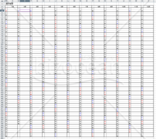 年間スケジュール2014