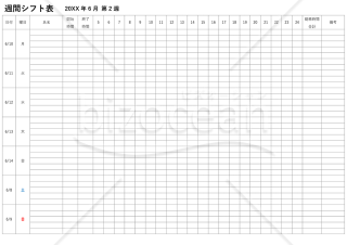 シフト表【1週間】・横・Word【見本付き】