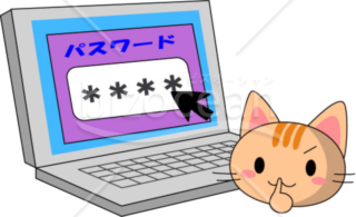 パスワードを入力する猫のイラスト