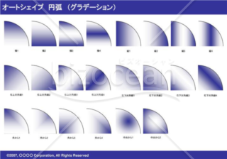 オートシェイプ　円弧　（グラデーション）（ネイビー）