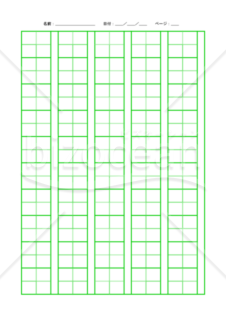 漢字練習帳 Pdf 011 Bizocean ビズオーシャン