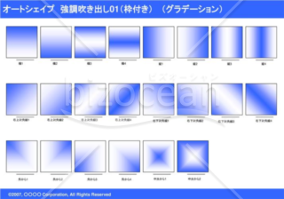 オートシェイプ　強調線吹き出し01（枠付き）　（グラデーション）(ブルー)