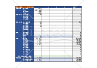 2023年版Excel給与計算テンプレート_5名用