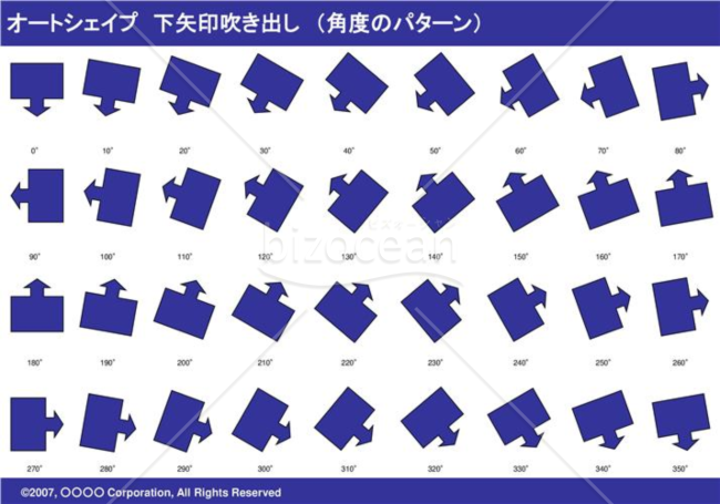 オートシェイプ　下矢印吹き出し　（パターン角度）　（ネイビー）