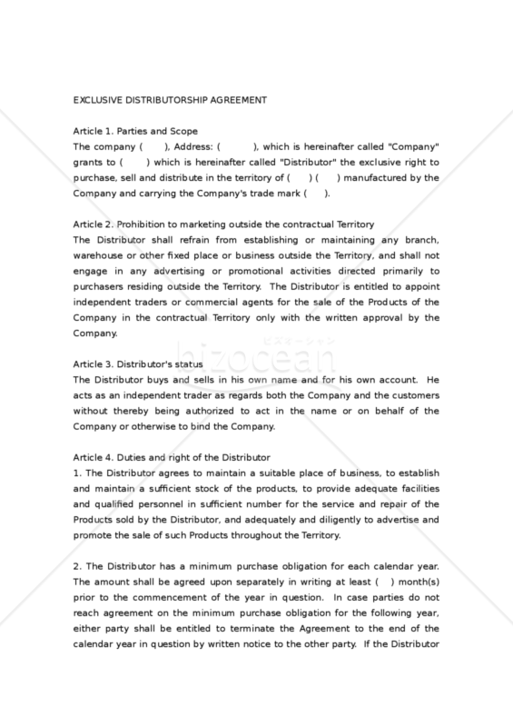 【和・英対訳】一手販売店契約書(機械)(2a060)／EXCLUSIVE DISTRIBUTORSHIP AGREEMENT