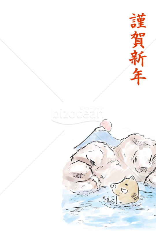 亥年の年賀状２０１9（NO.885）