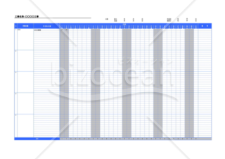 【Googleスプレッドシート】建築業用作業工程表（月間）