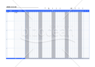 Googleスプレッドシート 建築業用作業工程表 月間 Bizocean ビズオーシャン