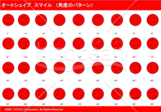 オートシェイプ　スマイル　（パターン角度）（レッド）