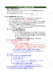 エクセル有効活用における企業の労働生産性向上の考察