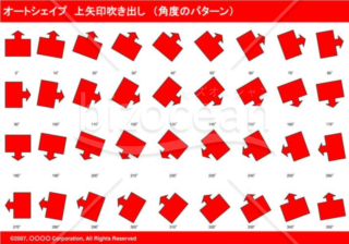 オートシェイプ　上矢印吹き出し　（パターン角度）　（レッド）