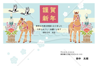 【2026年】馬と門松をシンメトリーに配した格調高い和風年賀状