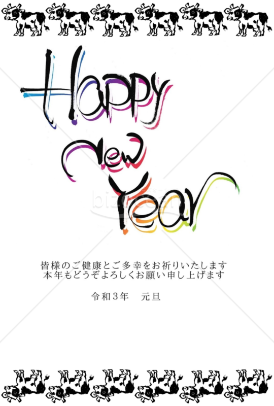 ★牛の行進デザイン★２０２１年令和３年★年賀状★丑年★