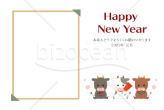 年賀状 うし 丑 牛 のデザインテンプレート フォーマットの無料ダウンロード Bizocean ビズオーシャン