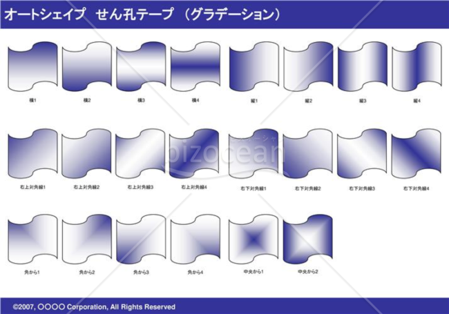 オートシェイプ　せん孔テープ　（グラデーション）　（ネイビー）