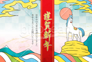 岩の上に立つ馬　背景青