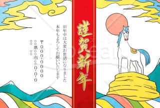 wordデータ・岩に立つ馬　背景白