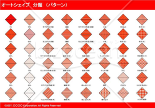 オートシェイプ　分類　（パターン）　（レッド）