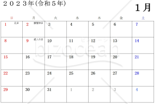 【PDF】2023年月別カレンダー(明朝)