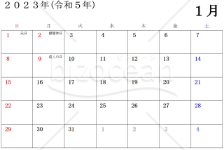 2023年月別カレンダー(明朝)