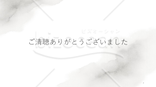 水墨画風のデザインテンプレート