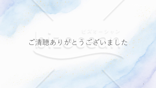 水彩パワポデザイン　企画書・プレゼン・事業計画・研修用に使える水彩デザイン