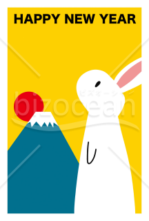 卯年の兎（ウサギ）の年賀状（NO.00211）