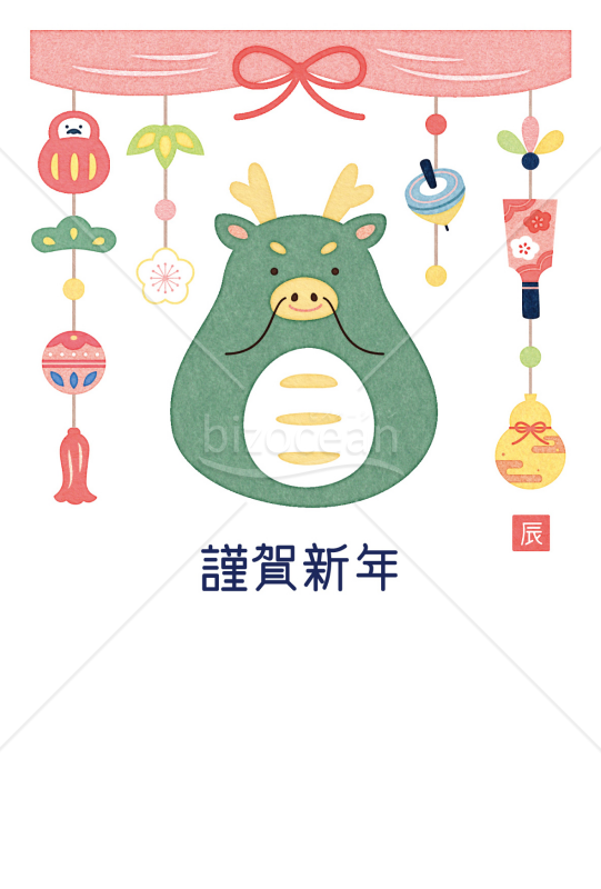 吊り飾り・辰