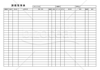 課題管理表（詳細版）・横・Excel【見本付き】