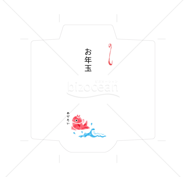 ぽち袋　お年玉　鯛　JPG