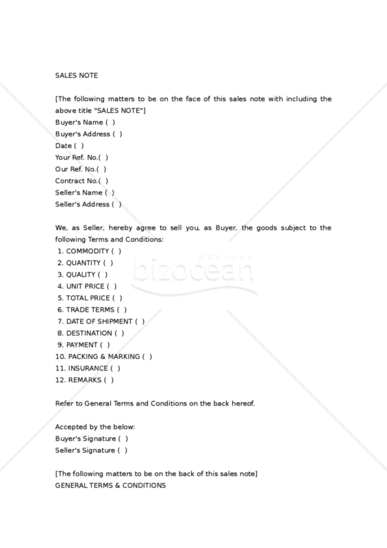 【和・英対訳】売約書(1a001)／SALES NOTE