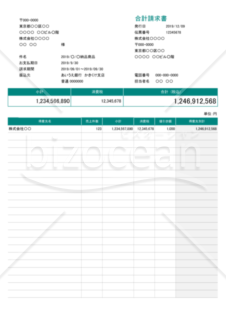 合計請求書 (軽減税率・区分記載方式) 値引