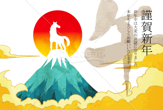 山頂から眺める馬　背景白