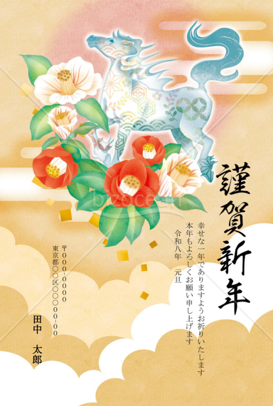 【2026年】椿の花々と輝く馬が優美な和モダン年賀状