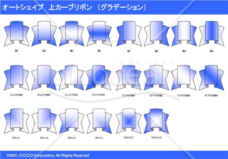 オートシェイプ　上カーブリボン　（グラデーション）（ブルー）