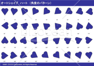 オートシェイプ　ハート　（パターン角度）（ネイビー）