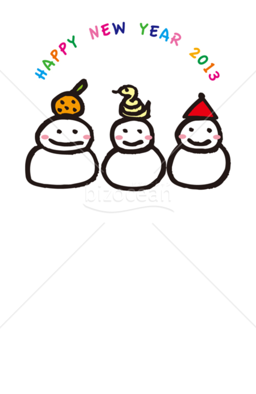 ミカンとヘビと笠をかぶった雪だるまの年賀状
