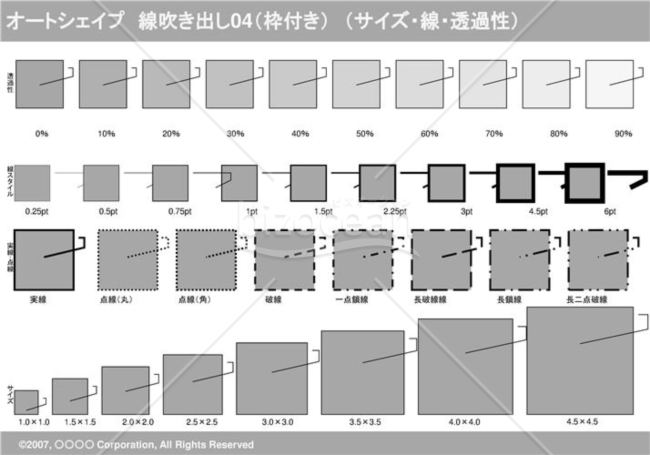 オートシェイプ　線吹き出し04（枠付き）　（サイズ・線・透過性）(グレイ)