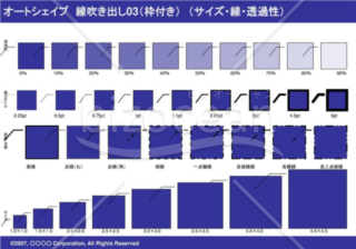 オートシェイプ　線吹き出し03（枠付き）　（サイズ・線・透過性）(ネイビー)