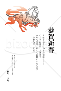 【2026年】余白を活かした和モダンな馬のイラスト年賀状【PDF】