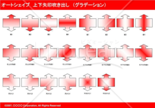 オートシェイプ　上下矢印吹き出し　（グラデーション）　（レッド）