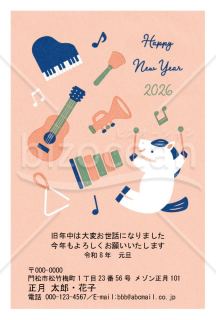 楽器・うま