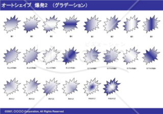 オートシェイプ　爆発2　（グラデーション）（ネイビー）