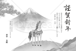 【2026年】水墨画風に描かれた富士山と馬が荘厳な年賀状