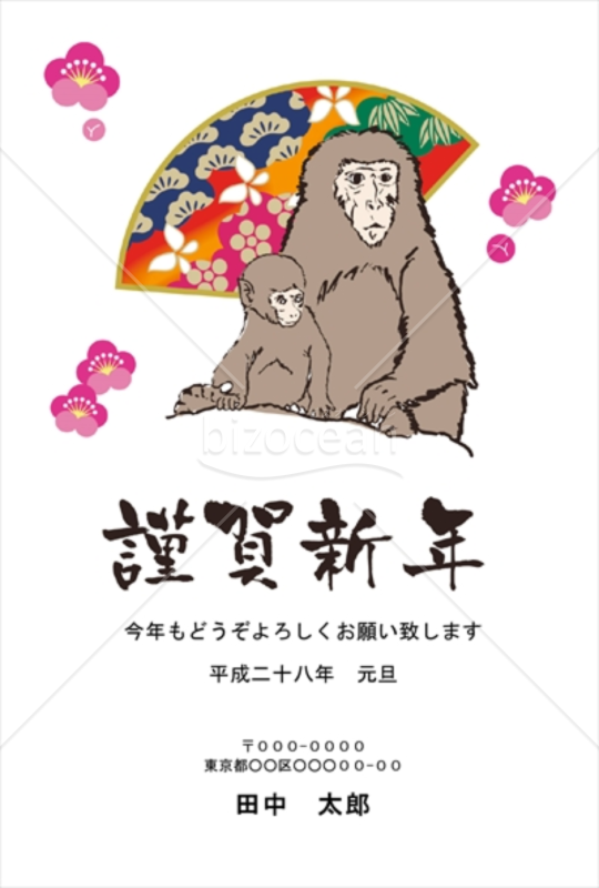 親子猿と和柄の扇子風背景の年賀デザイン