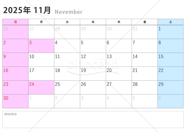 【2025年11月】カレンダー　令和7年　A4サイズ